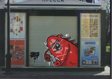 Graffiti Artwork - Photo by isko32 - isko32ransskilltownredknife (2015)