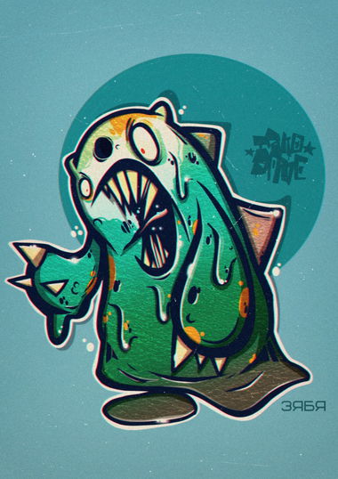 Graffiti Sketch - Photo by isko32 (2018)