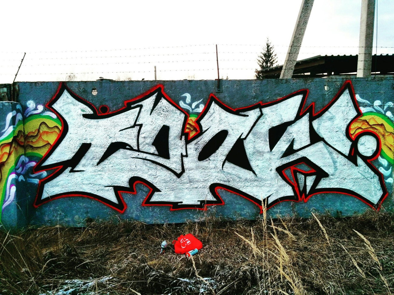 Graffiti Wall in Великие Луки - Photo by izok60rus (2016)