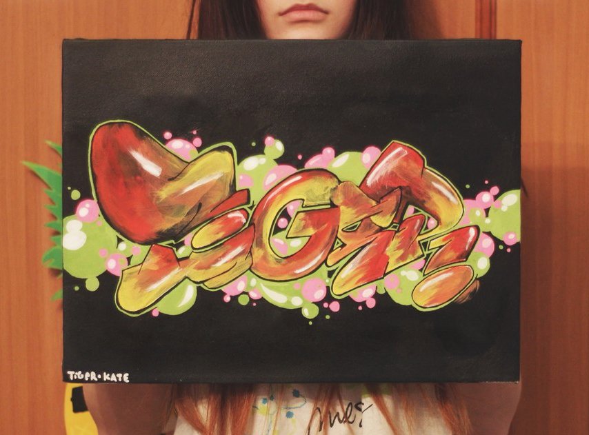 Graffiti Sketch - Photo by jacktiger - canvas, graffity, streetart (2014)