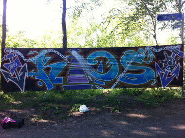 Graffiti Artwork - Photo by jakuza - szczecin