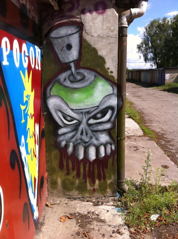 Graffiti Wall - Photo by jakuza