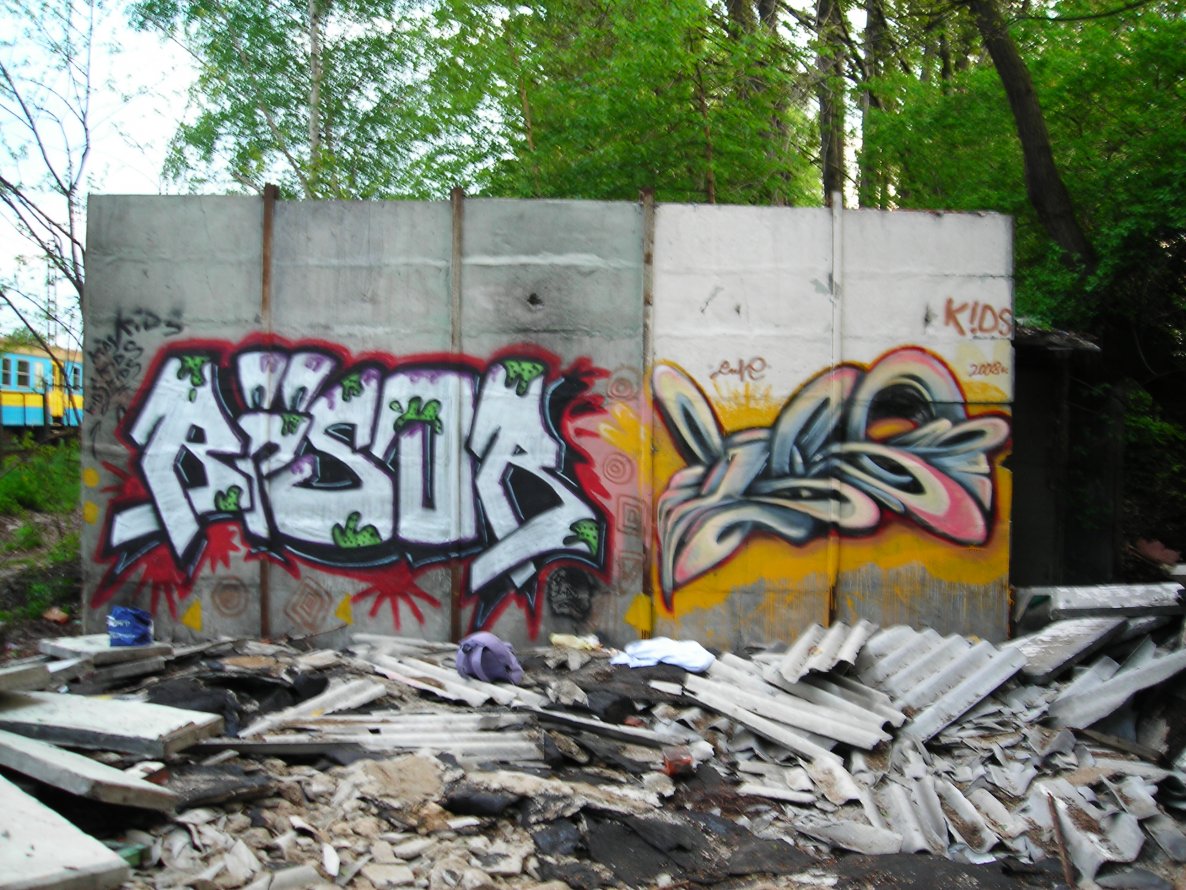 Graffiti Wall - Photo by jakuza