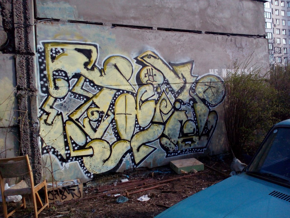 Graffiti Wall - Photo by jasme - jasme (2014)