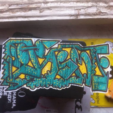 Graffiti Sketch - Photo by jasme (2015)