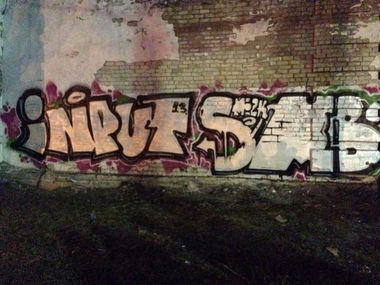 Graffiti Wall in Nizhny Novgorod - Photo by jointdoctor - input, smb (2013)