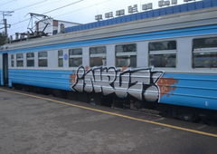 Photo #24619 by nearcrimekid