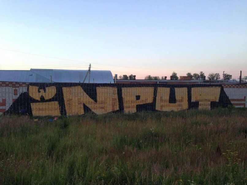 Graffiti Wall - Photo by jointdoctor - Keos, zabro, input (2013)