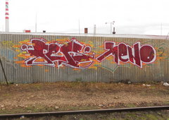 Photo #18105 by MENO