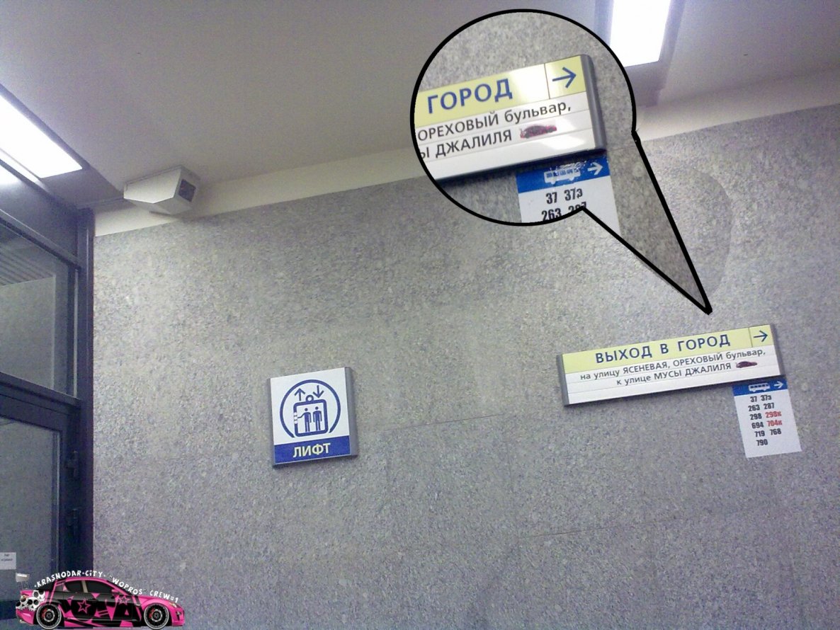 Graffiti Bombing - Photo by kOSA