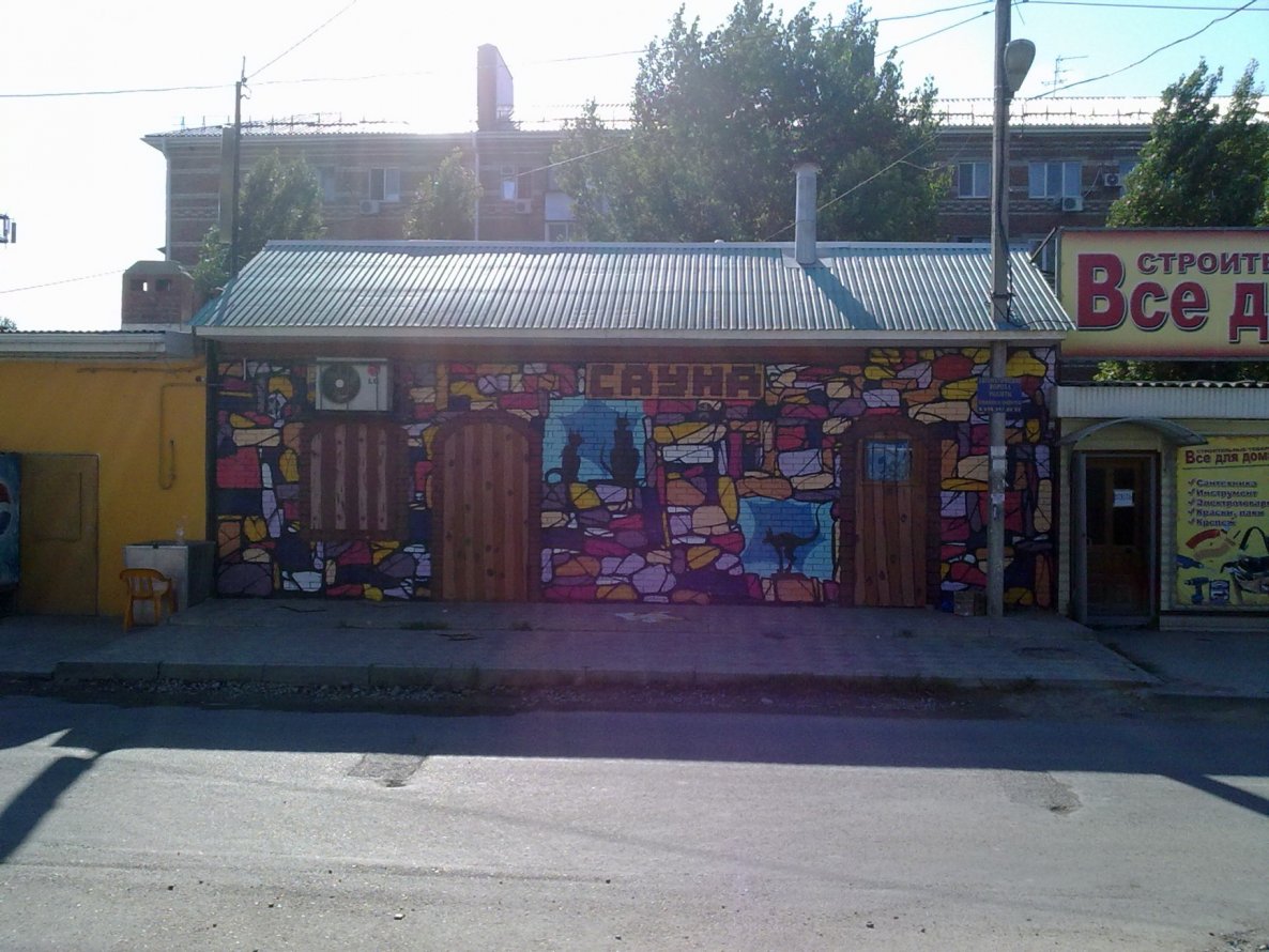 Graffiti Wall - Photo by kOSA