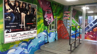 Graffiti Wall - Photo by kOSA