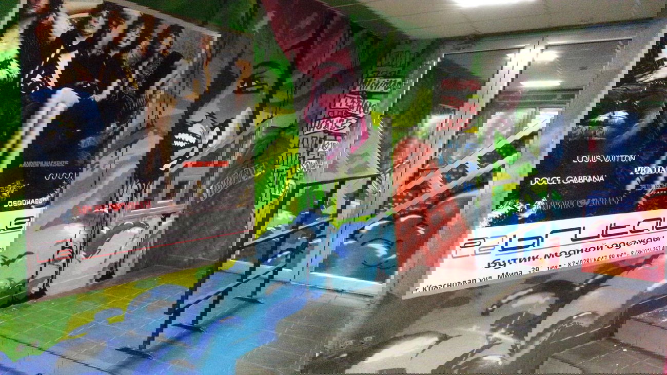 Graffiti Wall - Photo by kOSA