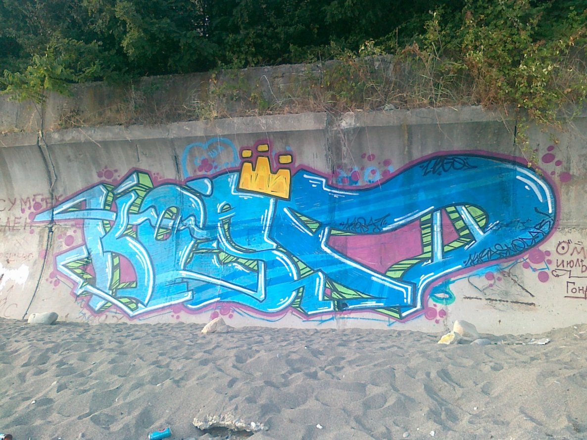 Graffiti Wall - Photo by kOSA