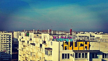 Graffiti Wall - Photo by kOSA