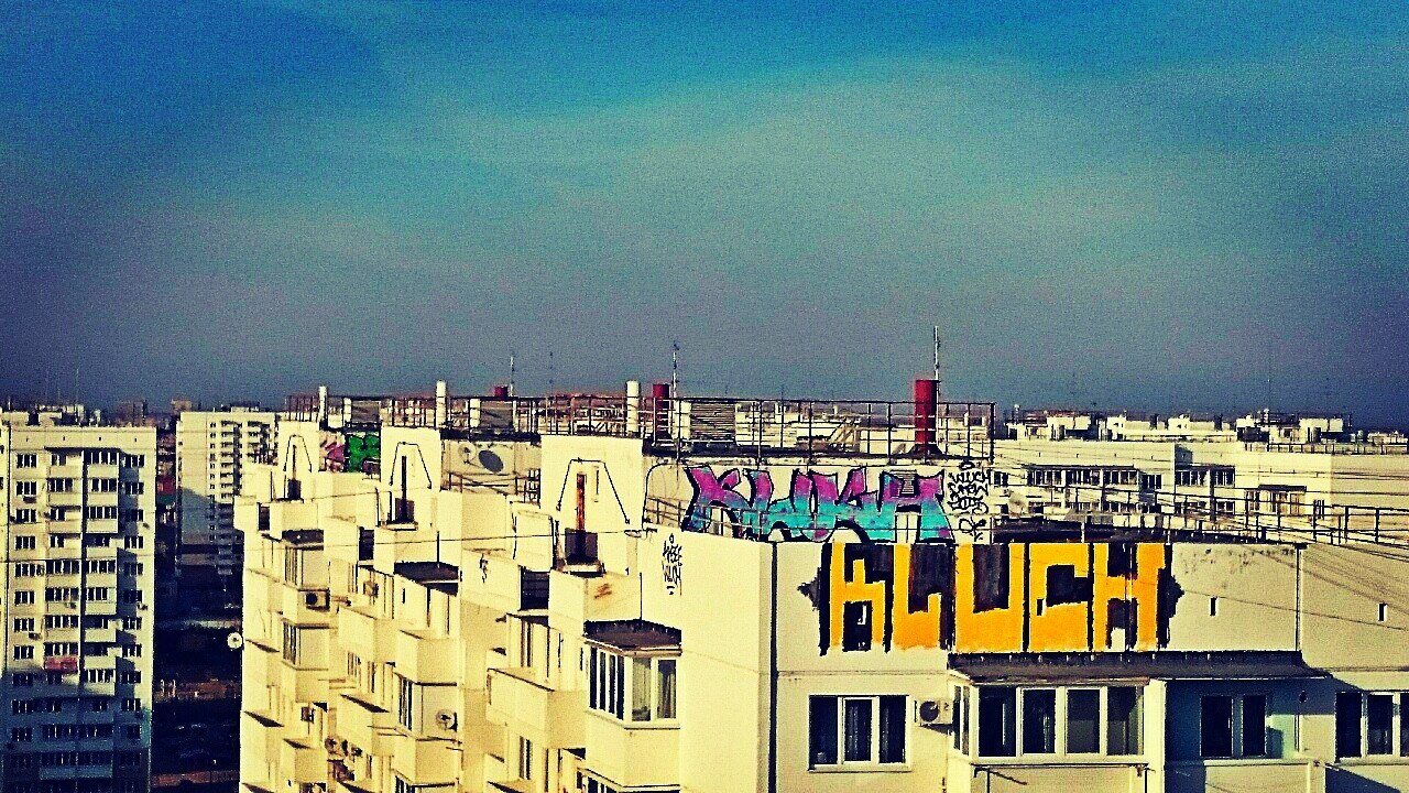 Graffiti Wall - Photo by kOSA