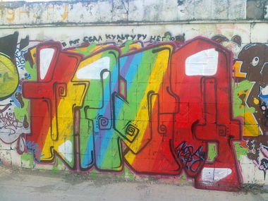 Graffiti Wall - Photo by kOSA