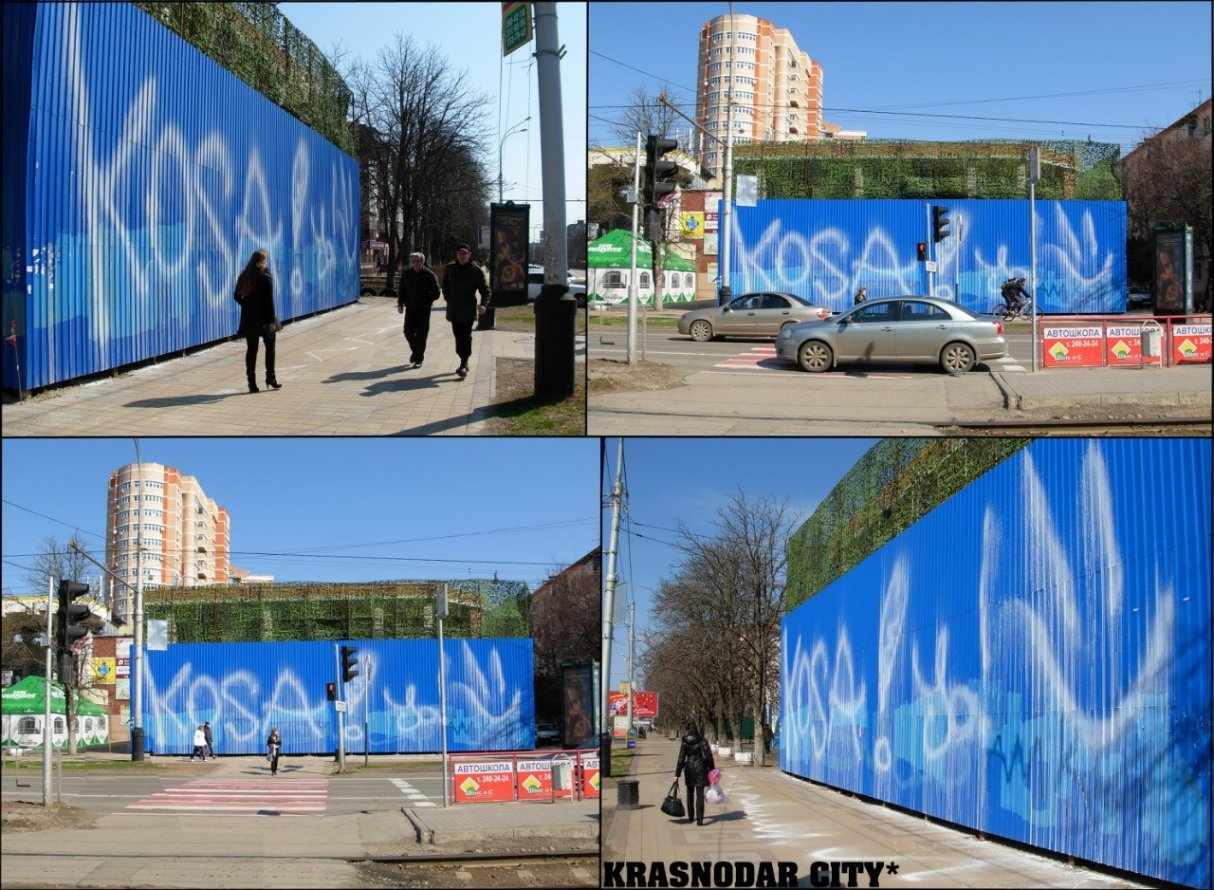 Graffiti Street Art - Photo by kOSA