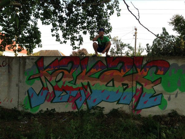 Graffiti Wall - Photo by kaamar