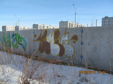 Graffiti Wall - Photo by kaamar