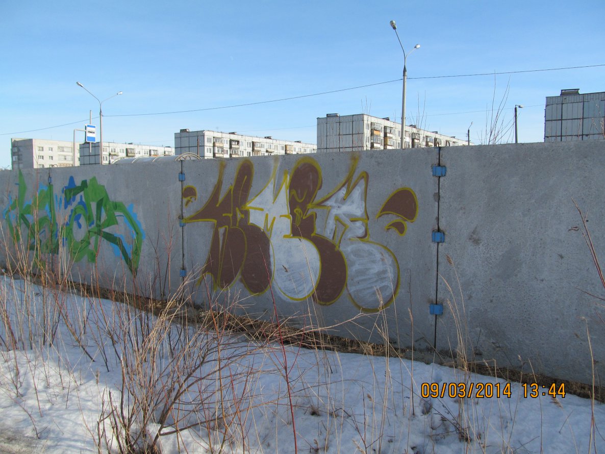 Graffiti Wall - Photo by kaamar