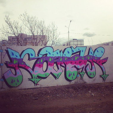 Graffiti Wall - Photo by kaamar