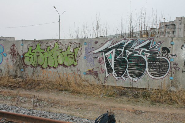 Graffiti Wall - Photo by kaamar