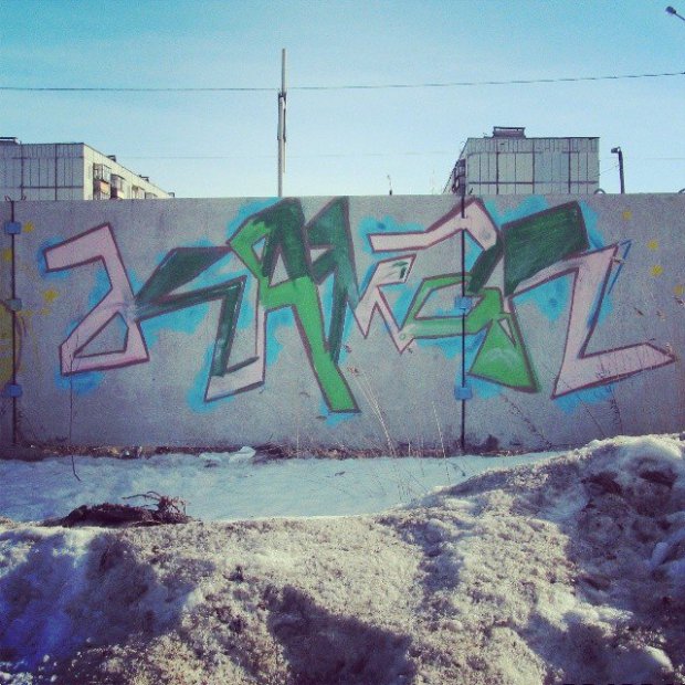 Graffiti Wall - Photo by kaamar