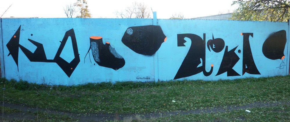 Graffiti Wall in Lutsk - Photo by kalkov - Azo, Jayo, Kalkov (2010)