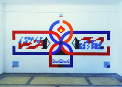 Photo #102536 by paranoiq