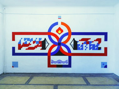 Graffiti Wall - Photo by kalkov - kalkov, mural, circulation (2014)