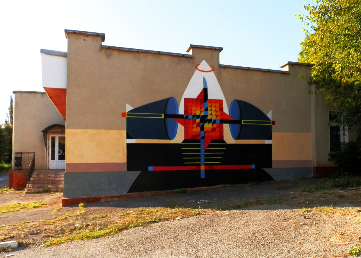 Graffiti Street Art in Kam'yanets'-Podil's'kyi - Photo by kalkov - kalkov, circulation, respublicafest (2014)