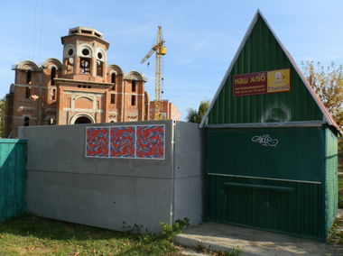 Graffiti Street Art - Photo by kalkov - kalkov, streetart, poster (2014)