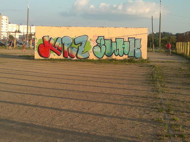 Graffiti Wall - Photo by kapuz