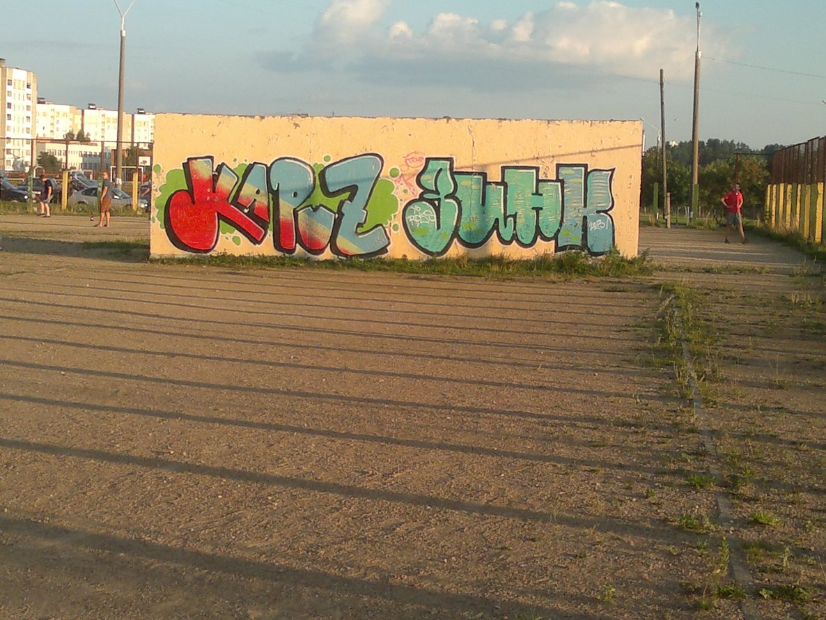 Graffiti Wall - Photo by kapuz