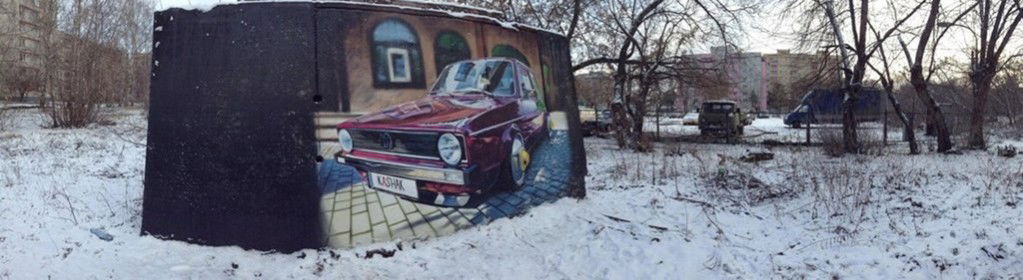 Graffiti Wall in Yaroslawl - Photo by kashak