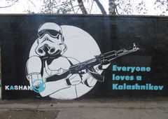 Graffiti Street Art - Photo by kashak - kashak (2014)