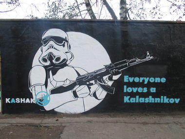 Graffiti Street Art - Photo by kashak - kashak (2014)