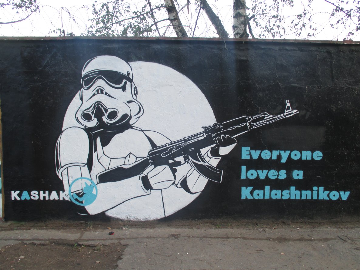 Graffiti Street Art - Photo by kashak - kashak (2014)