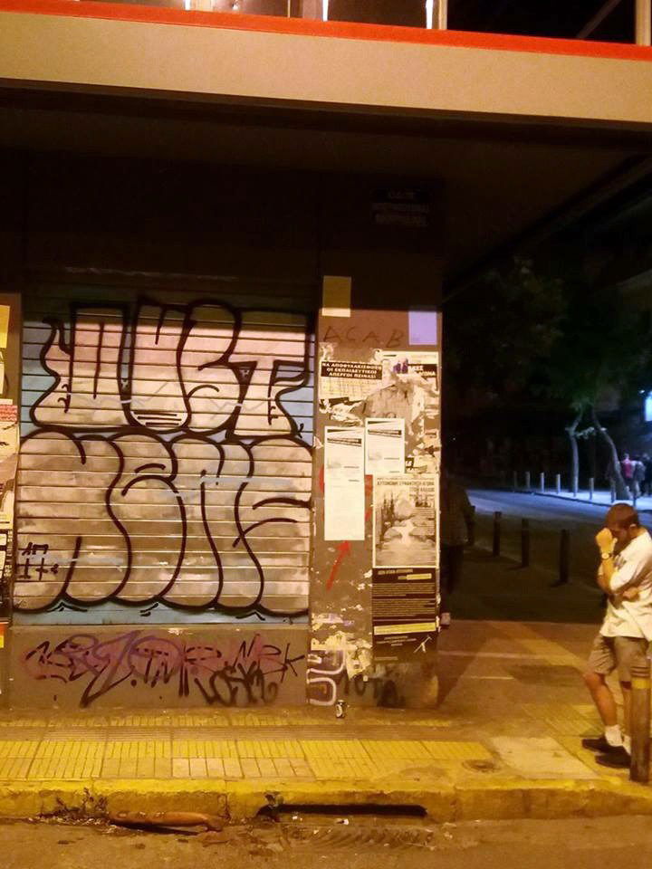 Graffiti Bombing in Athens - Photo by kens - oust, kens, athens (2017)