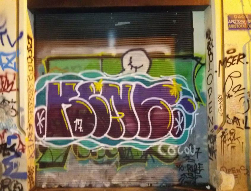 Graffiti Bombing in Athens - Photo by kens - kens, athens, bombing (2017)
