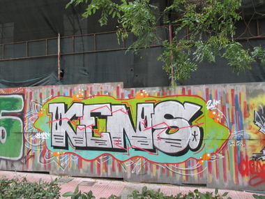 Graffiti Bombing in Athens - Photo by kens - kens, athens, graffiti (2020)