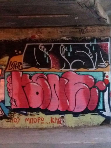 Graffiti Wall in Athens - Photo by kens - kens, athens, graffiti (2017)