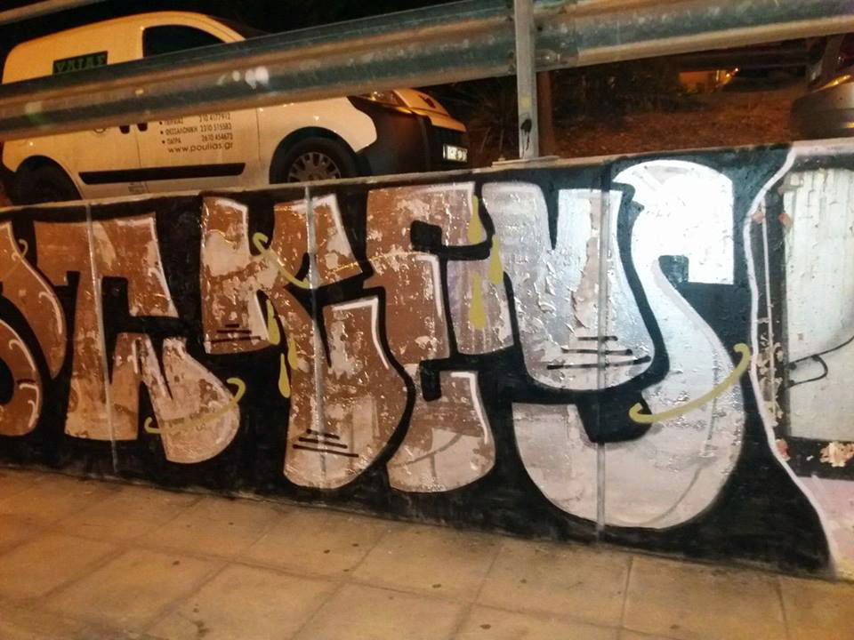 Graffiti Bombing in Kallithea - Photo by kens - kens, graffiti, athens (2017)