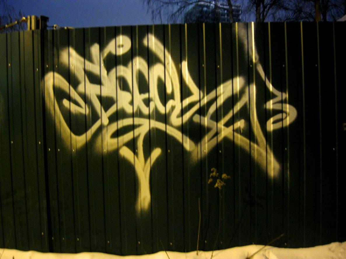 Graffiti Artwork - Photo by keobster
