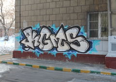 Photo #14048 by saype1