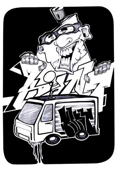 Graffiti Sketch in Milano - Photo by kintafa - kint, black, and (2013)