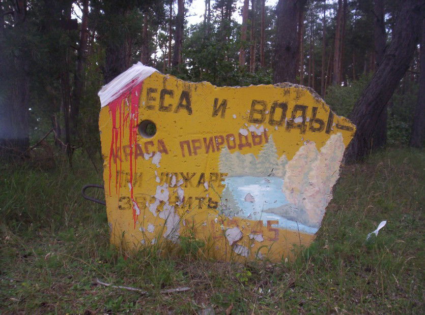 Graffiti Street Art in Belarus - Photo by kloy