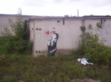 Graffiti Street Art in Bielaaziorsk - Photo by kloy