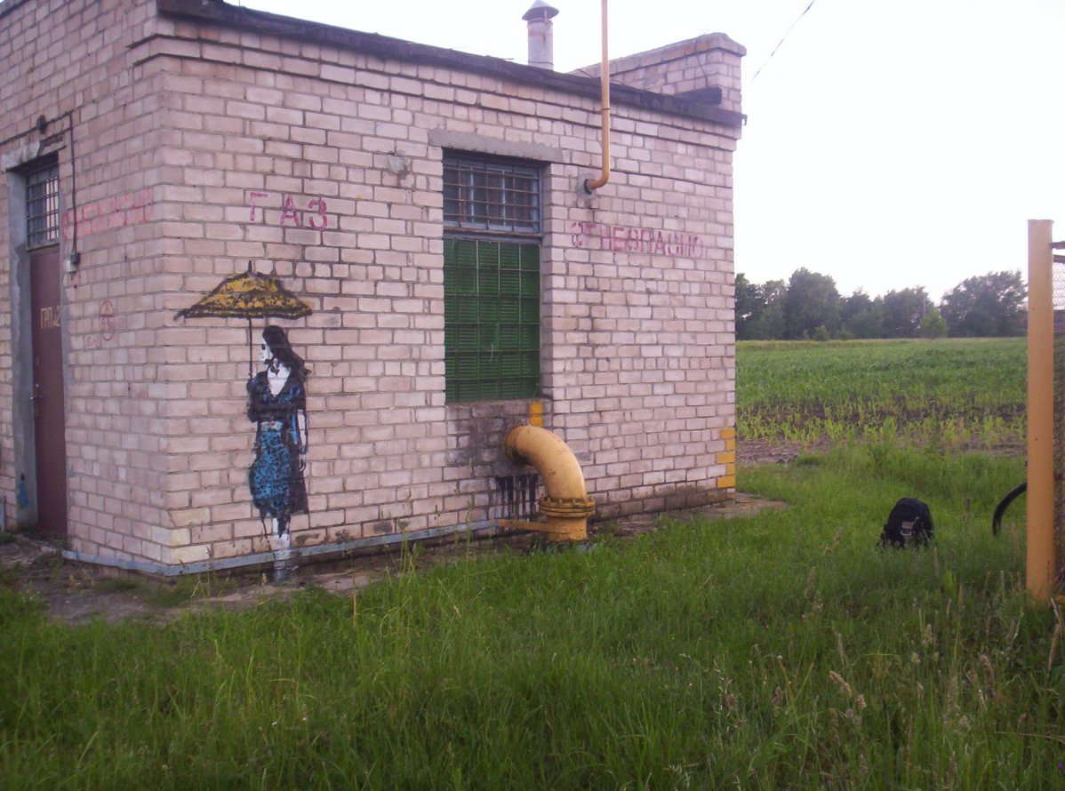 Graffiti Street Art in Lieninski - Photo by kloy (2013)